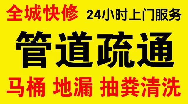 泰山管道修补,开挖,漏点查找电话管道修补维修